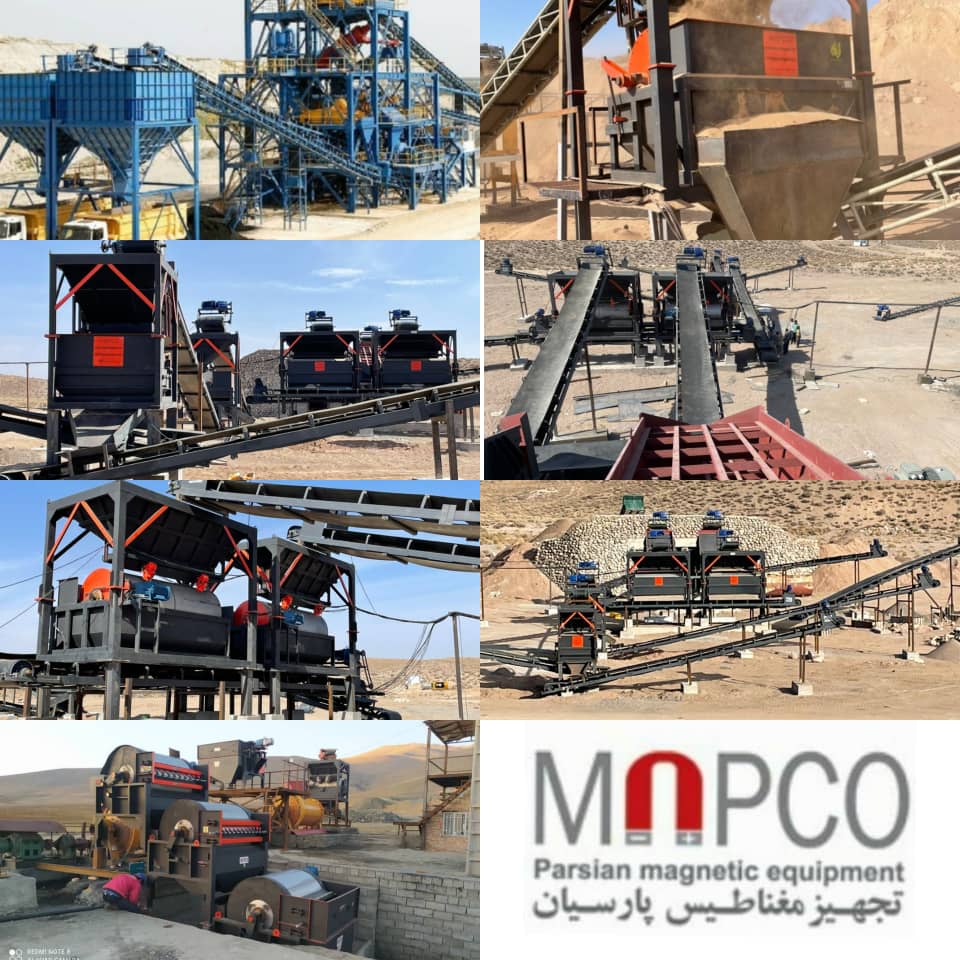 شرکت تجهیز مغناطیس پارسیان (مپکو)