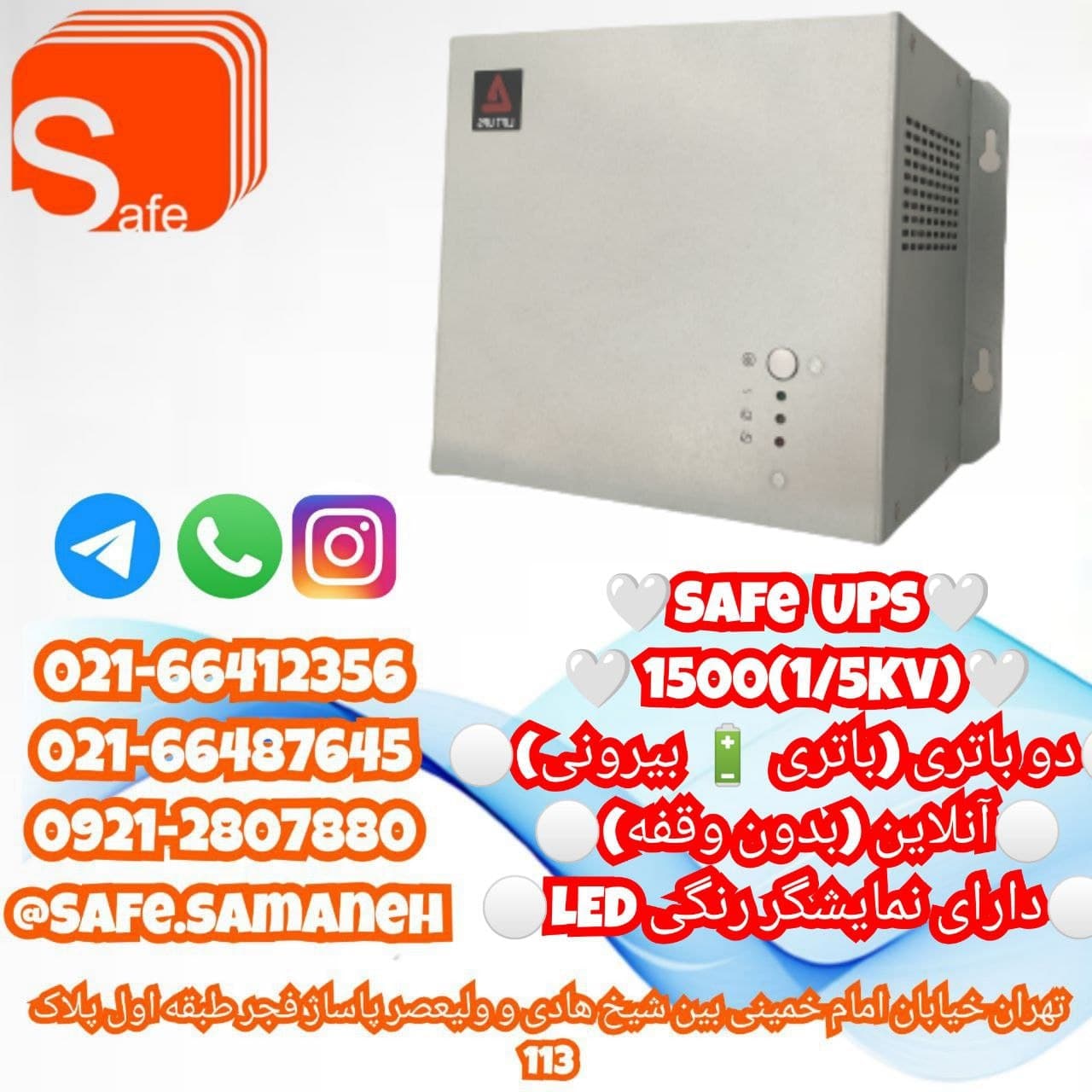 ? UPS?️1500VA(1/5KV) ️((220))️️2 