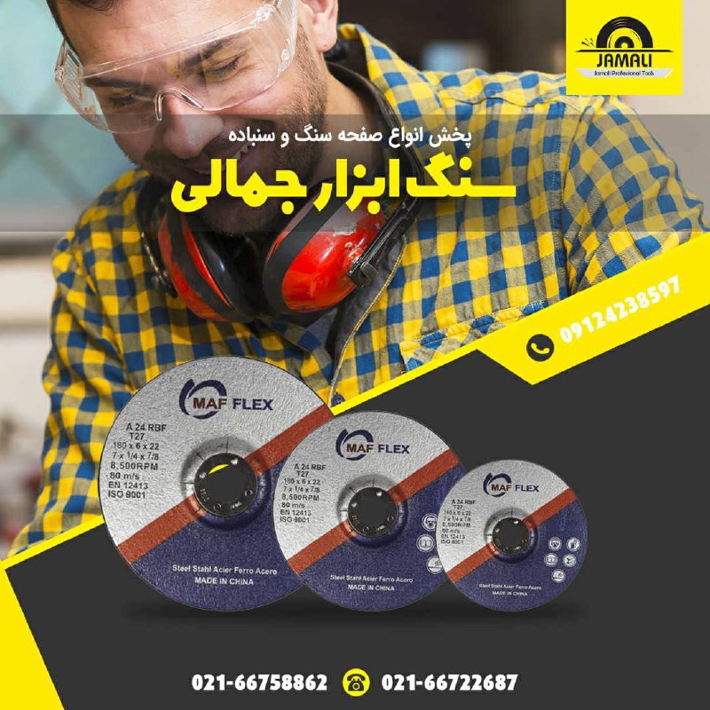 #پروفيل_بر_ماف️با ما همچنان دسته 
