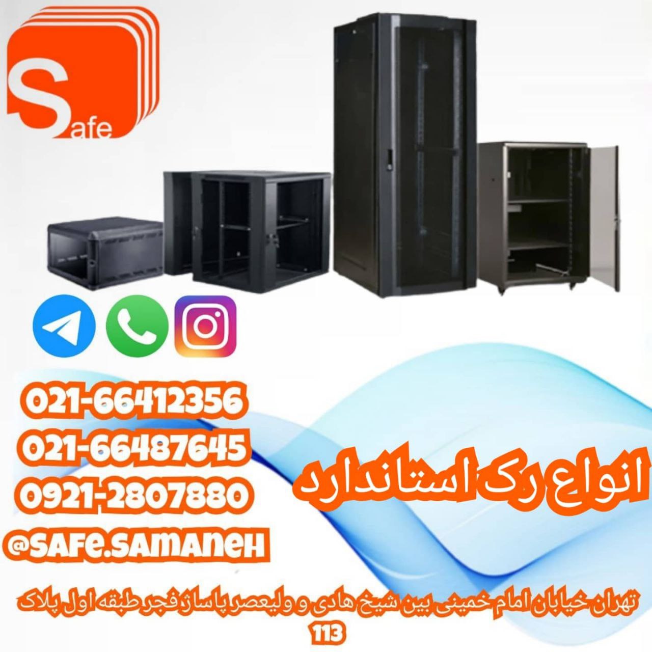 Safe samaneh️فروش ویژه️ موجود شد️