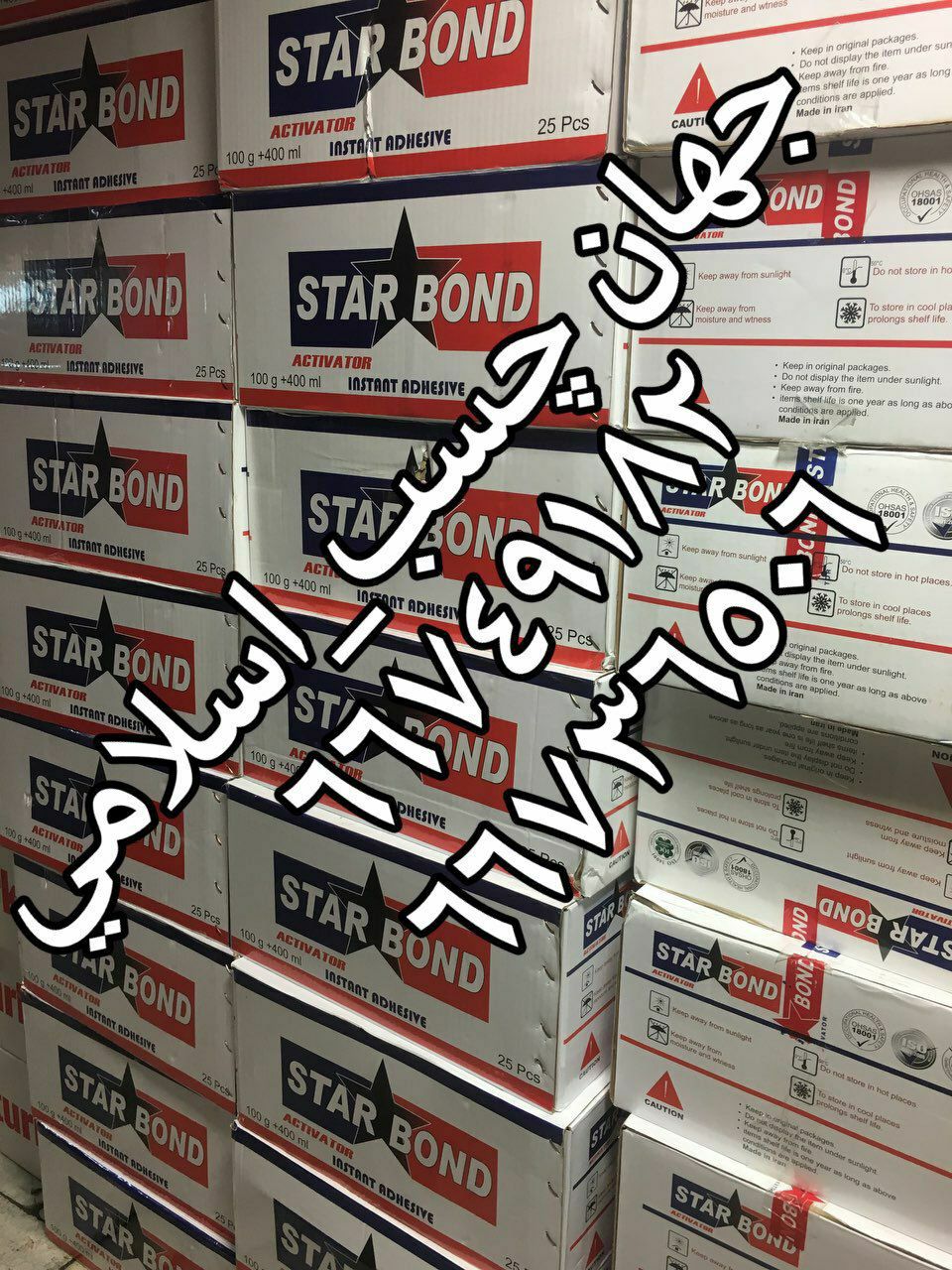 فروش ویژه استار باند ۴۰۰ میل قیمت