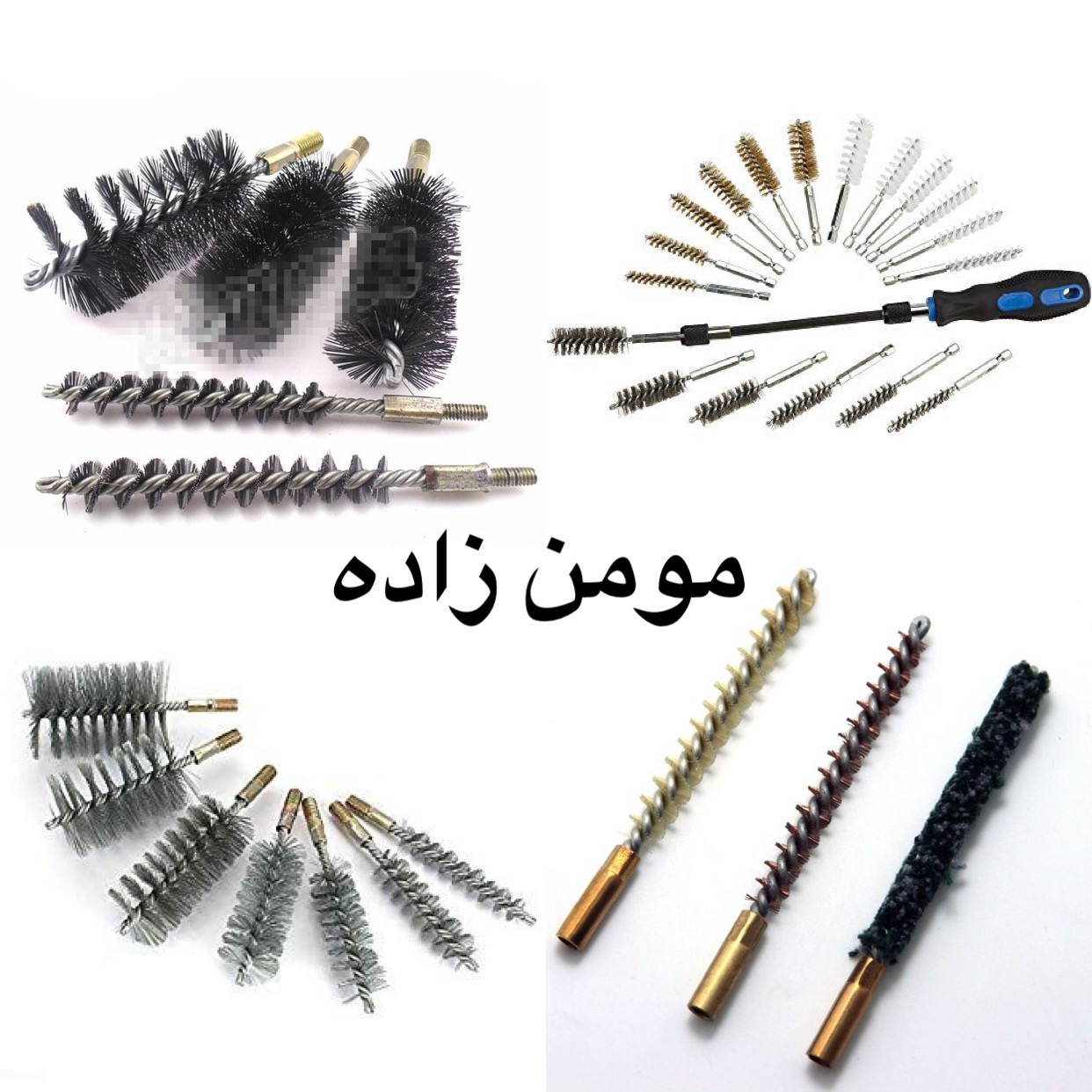 فرچه های لوله ای