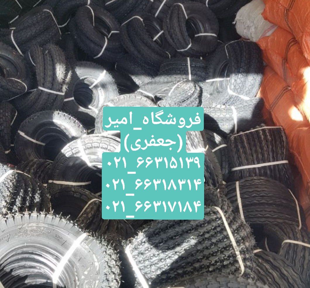 لاستیک تیوپ ایران یاسا و یزدلاستیک
