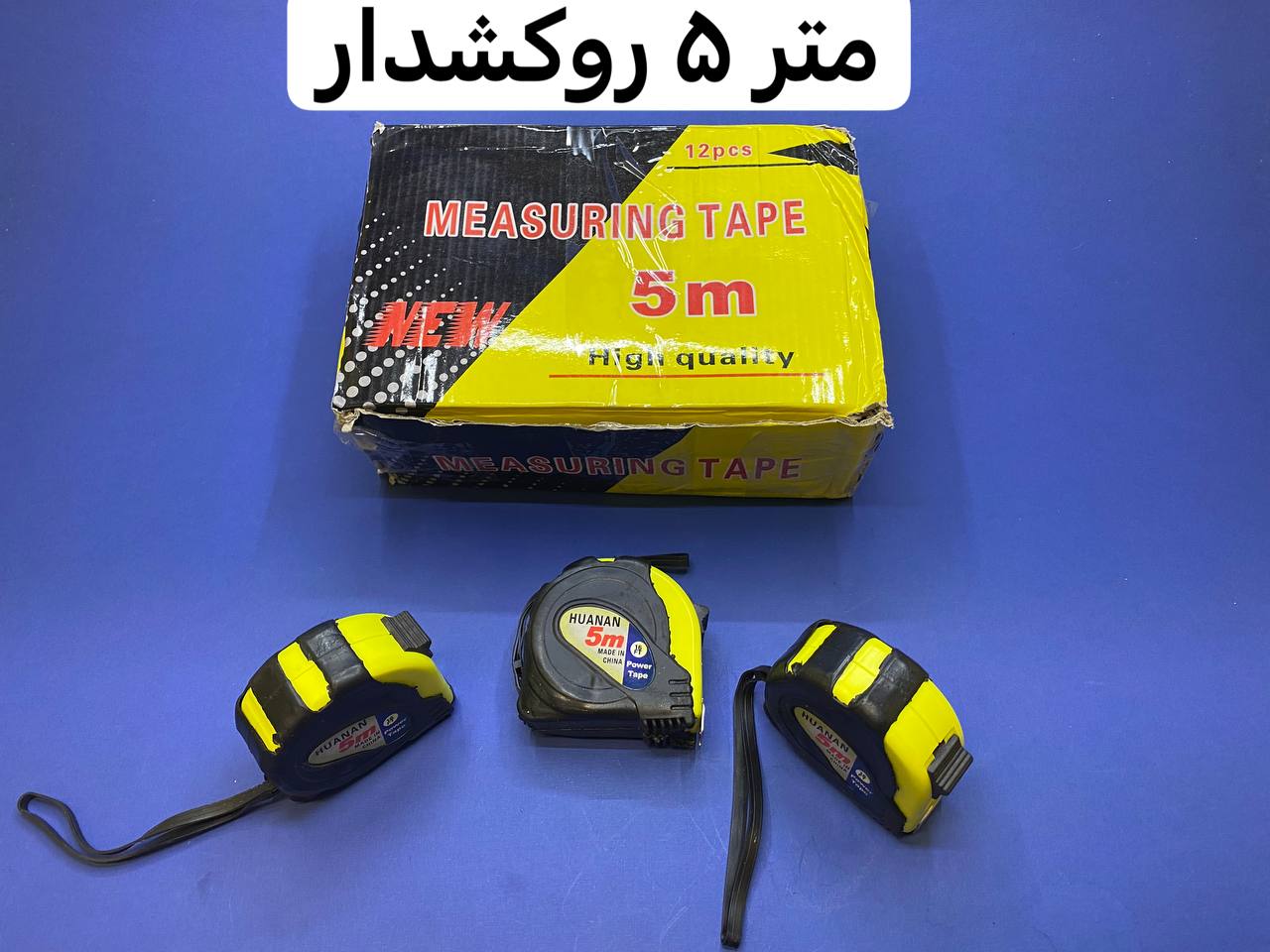 متر ۵ روکشدارمارک HUANANتعداد در 