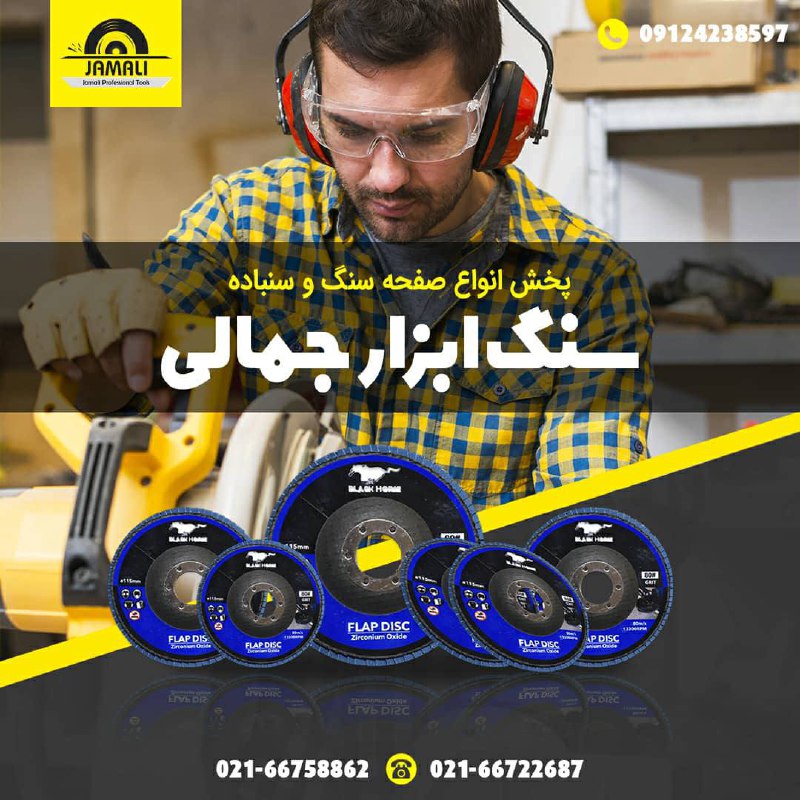 #بلک_هورسفلاپی بلک هورس بالاترین 