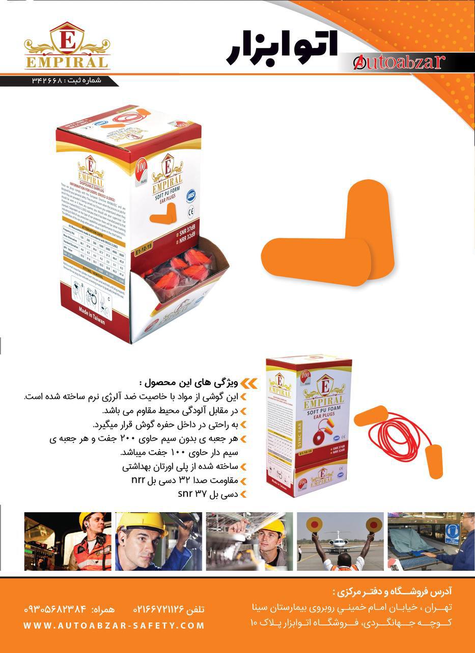 گوشي كله قندي 