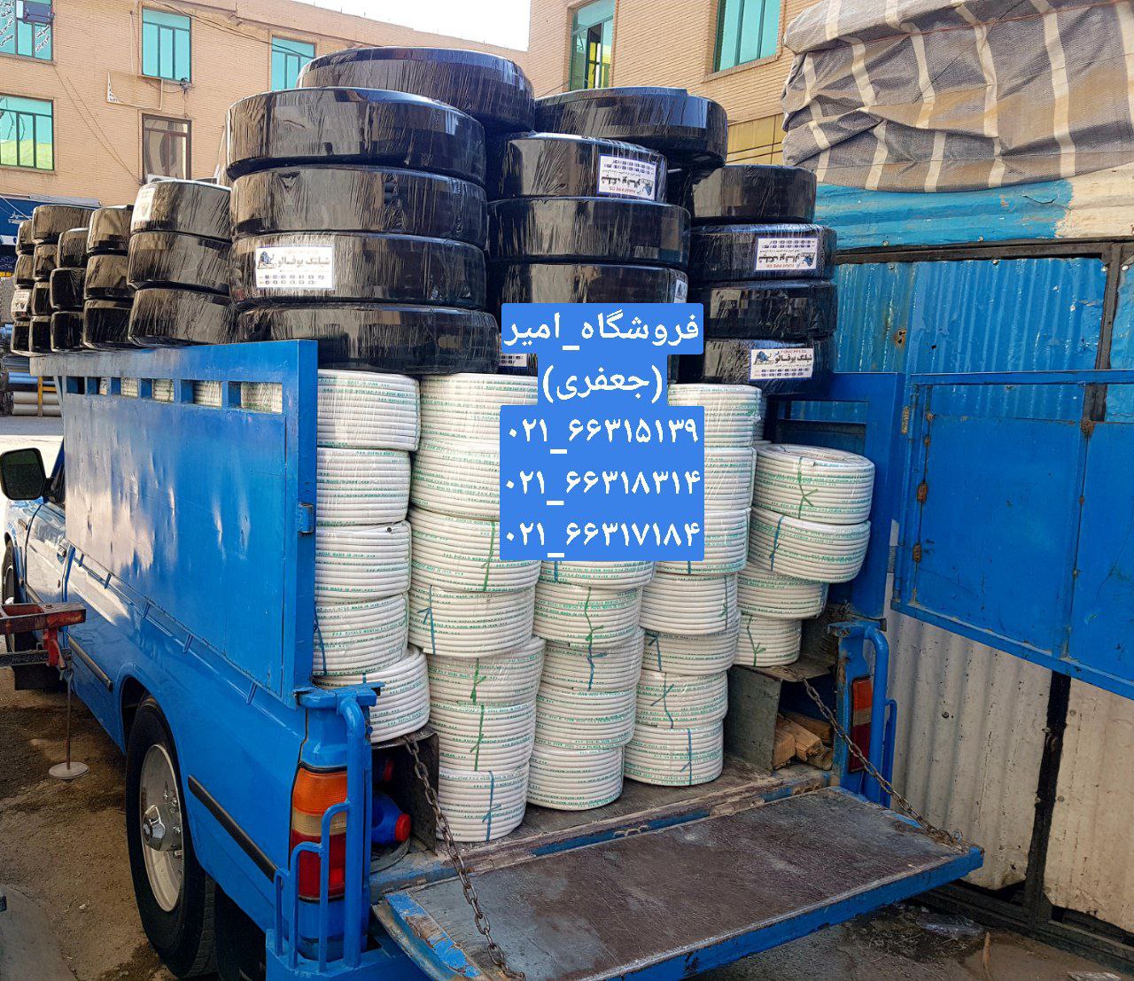 پخش شیلنگ لاستیکی طرح یاساشیلنگ 2