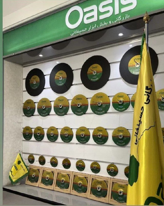 Oasis Oasis Oasis 