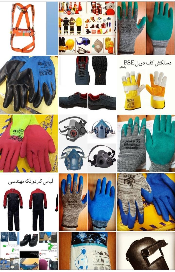 محصولات ایمنی رحیمی تهیه و توزیع