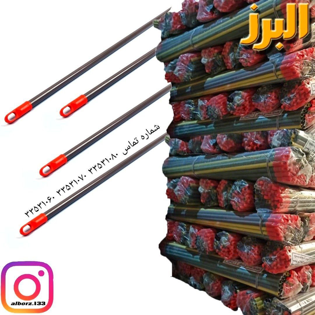 #جارو#دسته#دسته‌جارودسته جارو