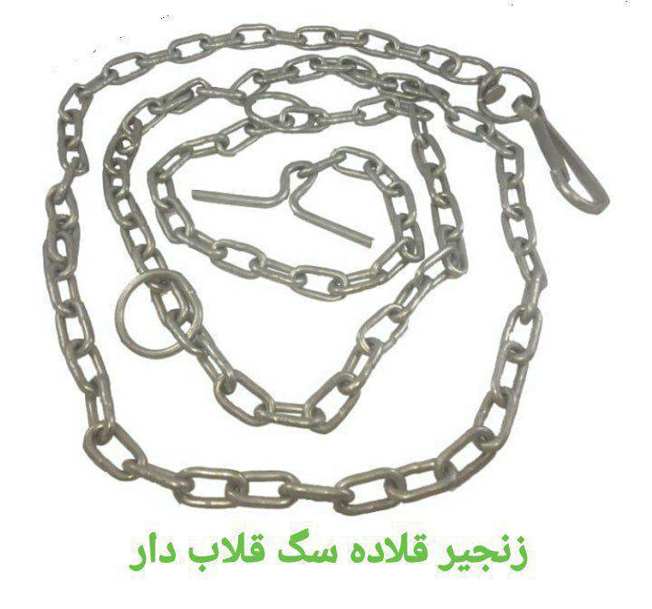 زنجیر قلاده سگ قلاب دارسایز : ۴ و