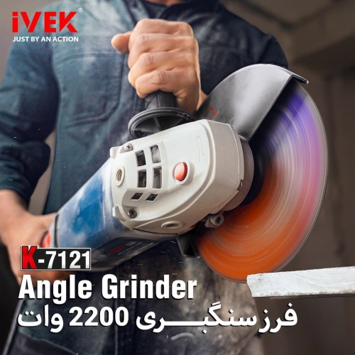 فرز‌ سنگبری ایوک مدلK-7121