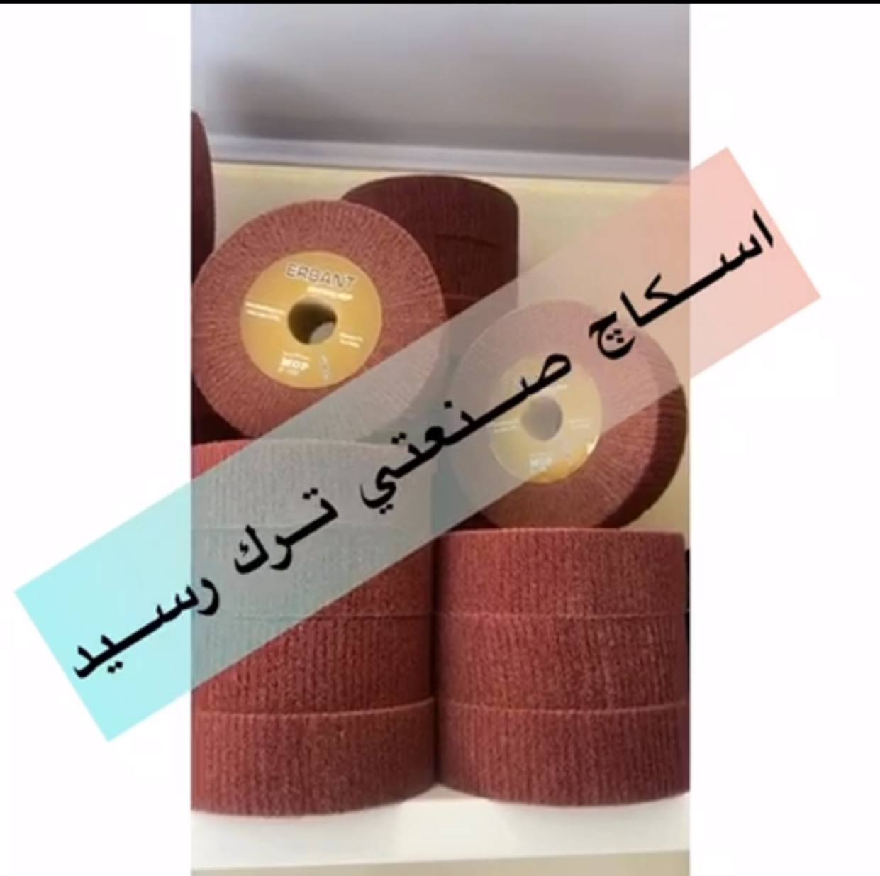 توجه توجه اسکاچ صنعتی هزار لا ۱۶