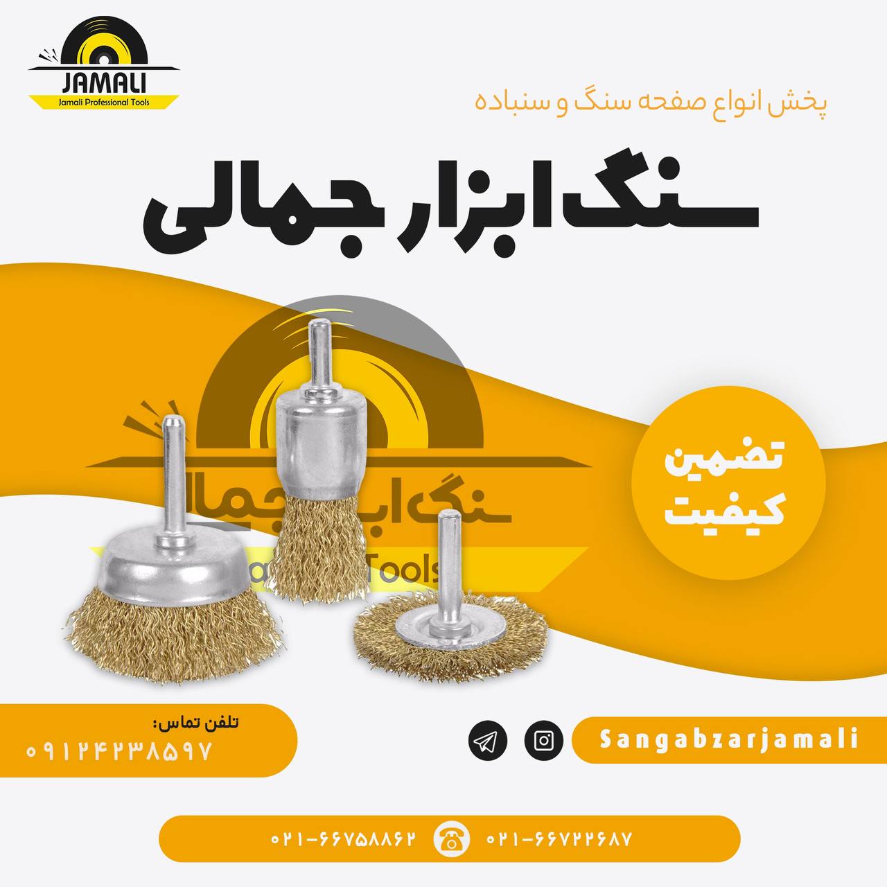 #فرچه_افشان_بافته️پخش تمام مدل ها