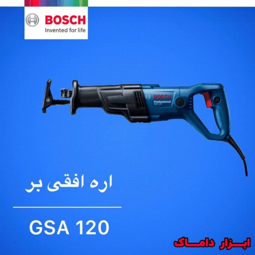 اره افقی بر 1200 وات بوش