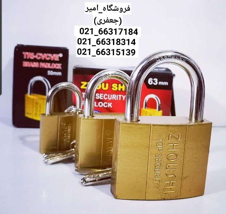 پخش مستقیم از چین و دبی قفل آویز 