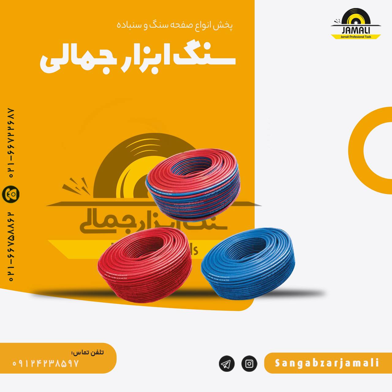 پخش انواع شیلنگ کرهترکمالزیو...