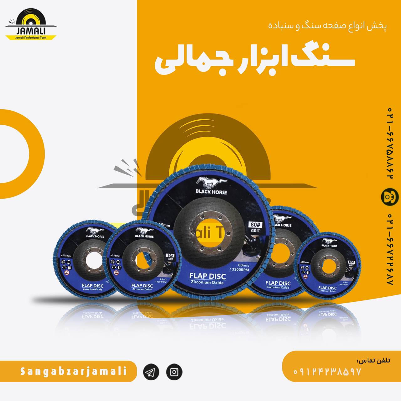 #بلک_هورسفلاپی بلک هورس بالاترین 