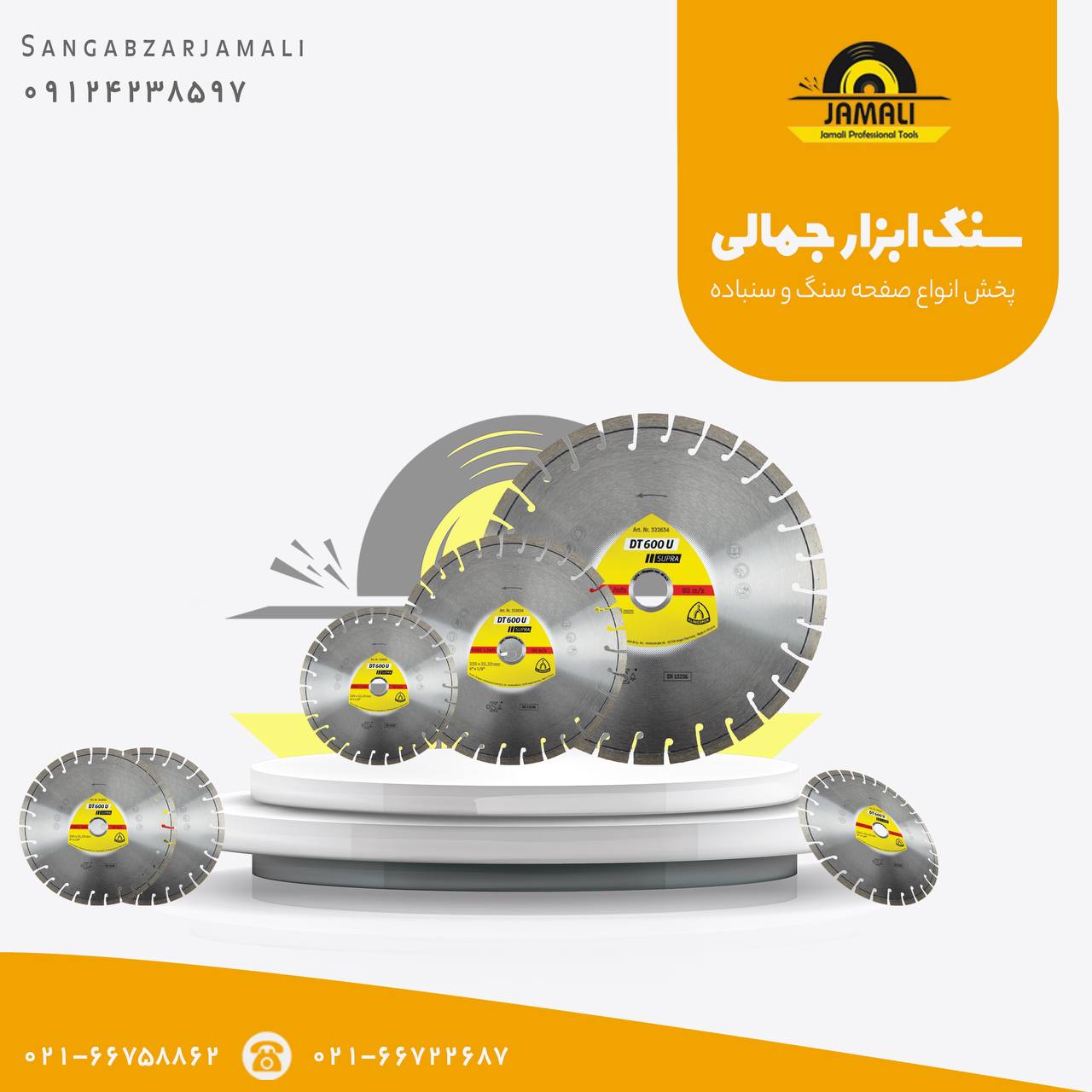 #گرانیت_بر_کلینگارسال به کل کشوربر