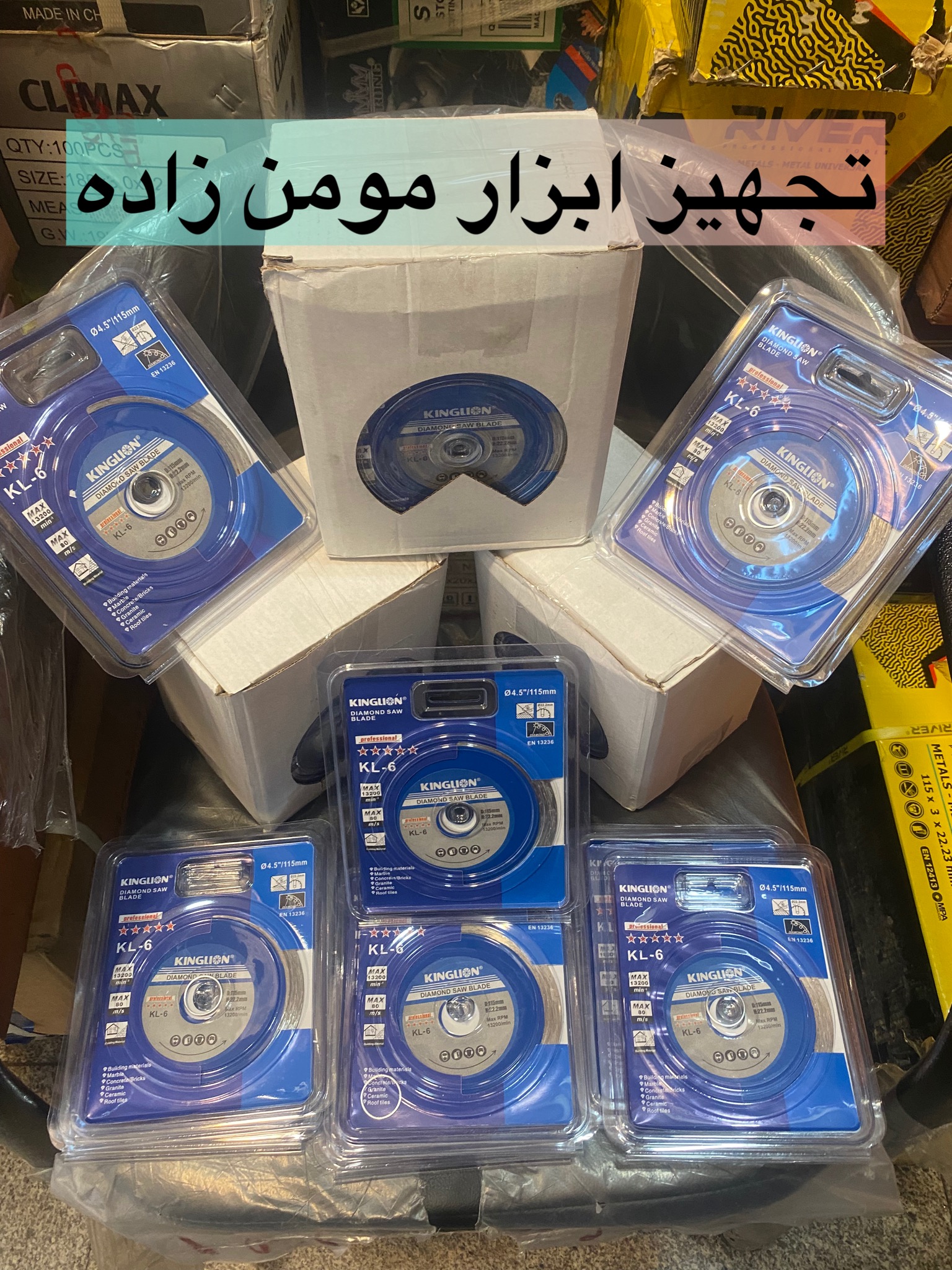 گرانیت بر سرامیک بر