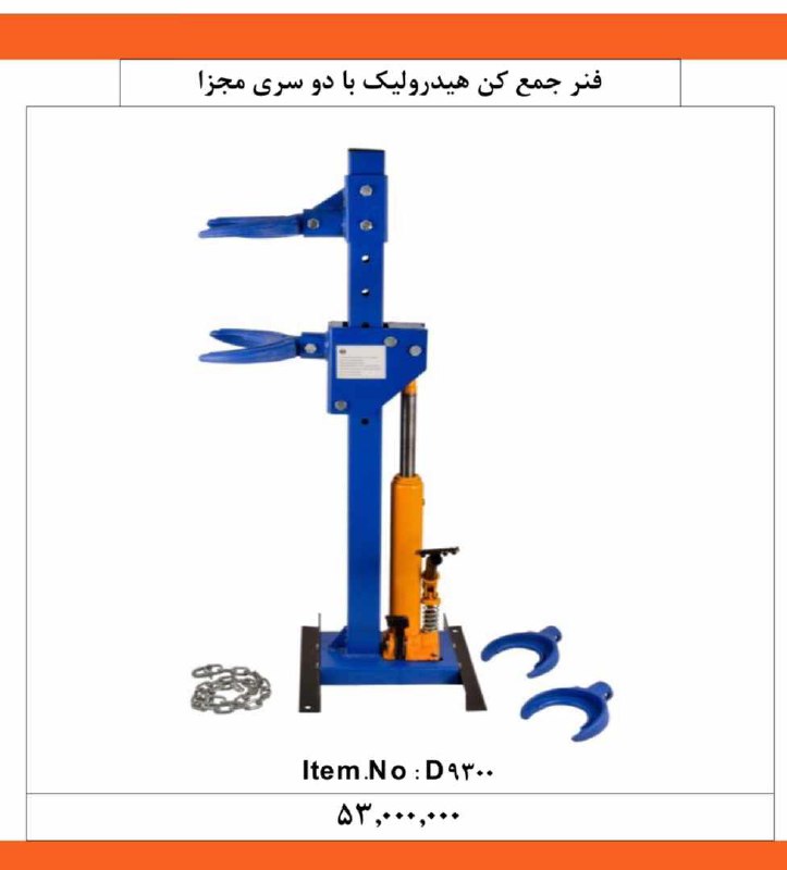 ?? تکنوابزارخیری ??تهیه و توزیع اب