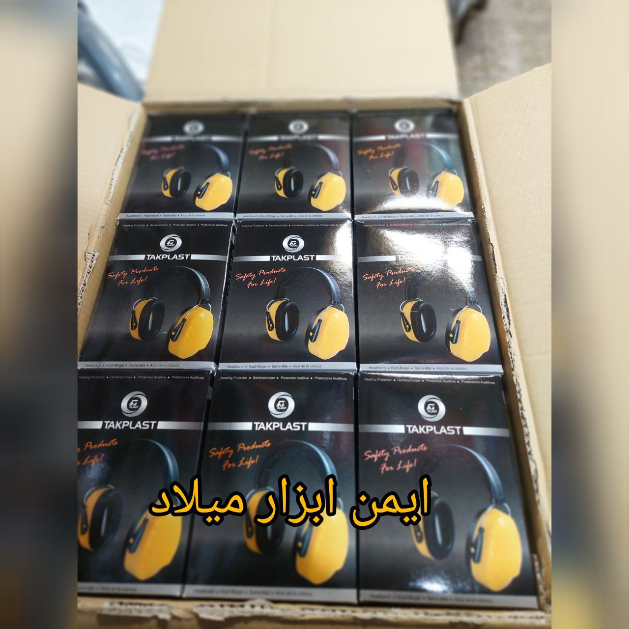 گوشی صداگیر تک پلاستکارتن ۴۵ عددی
