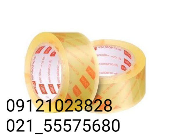 فروشگاه چسب کلاسیک091210238280215