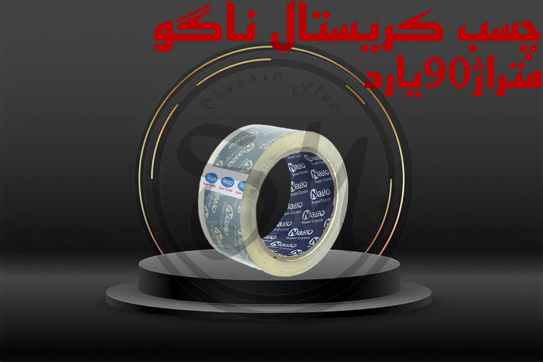 چسب پهن ناگو