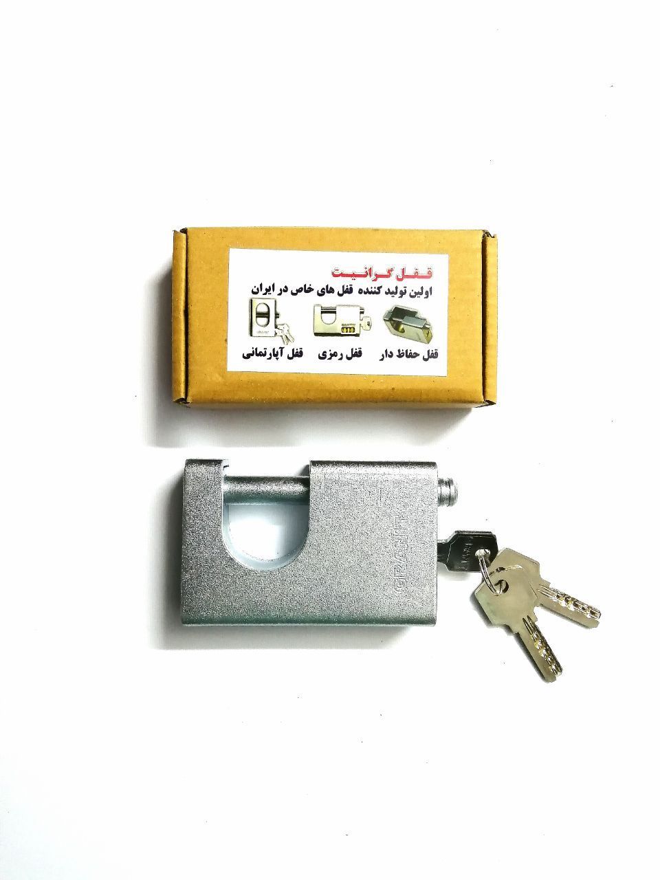 قفل کتابی گرانیت سادهسایز90کلید