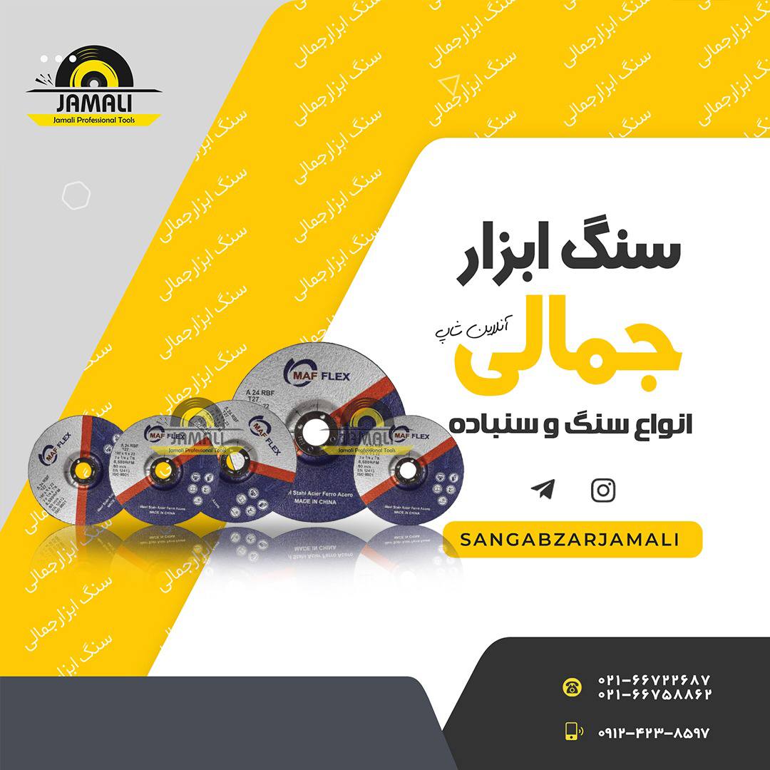 #پروفيل_بر_مافكيفيت ثابت شده ...و 