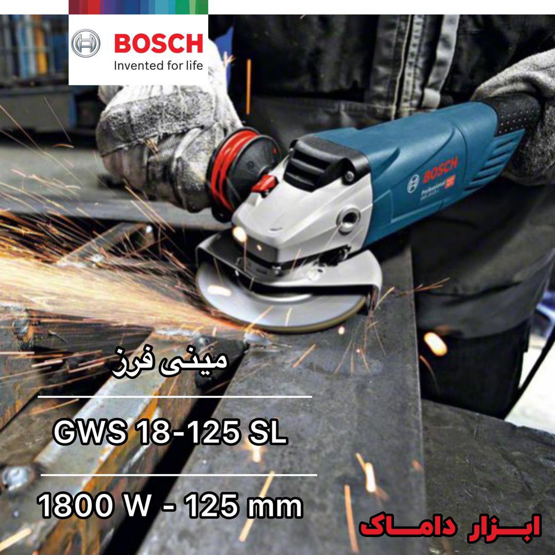 مینی فرز دسته بلند بوش 