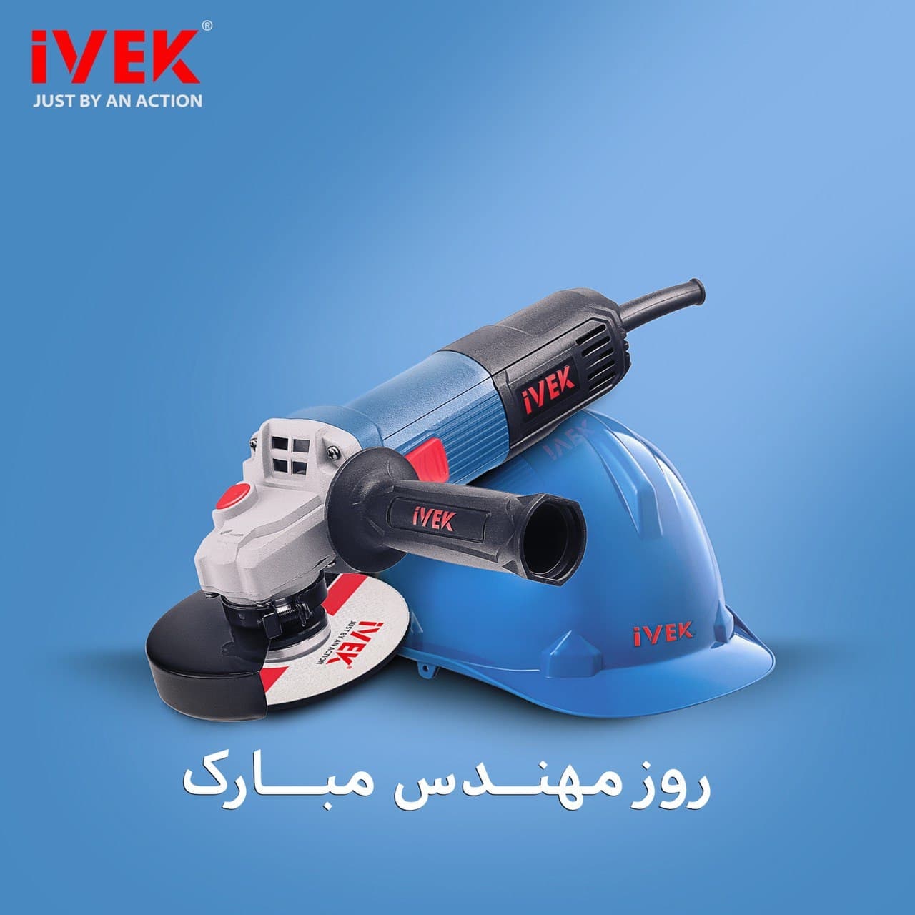 شاید‌ دنیا نتواند ما را تغییر دهد، 
