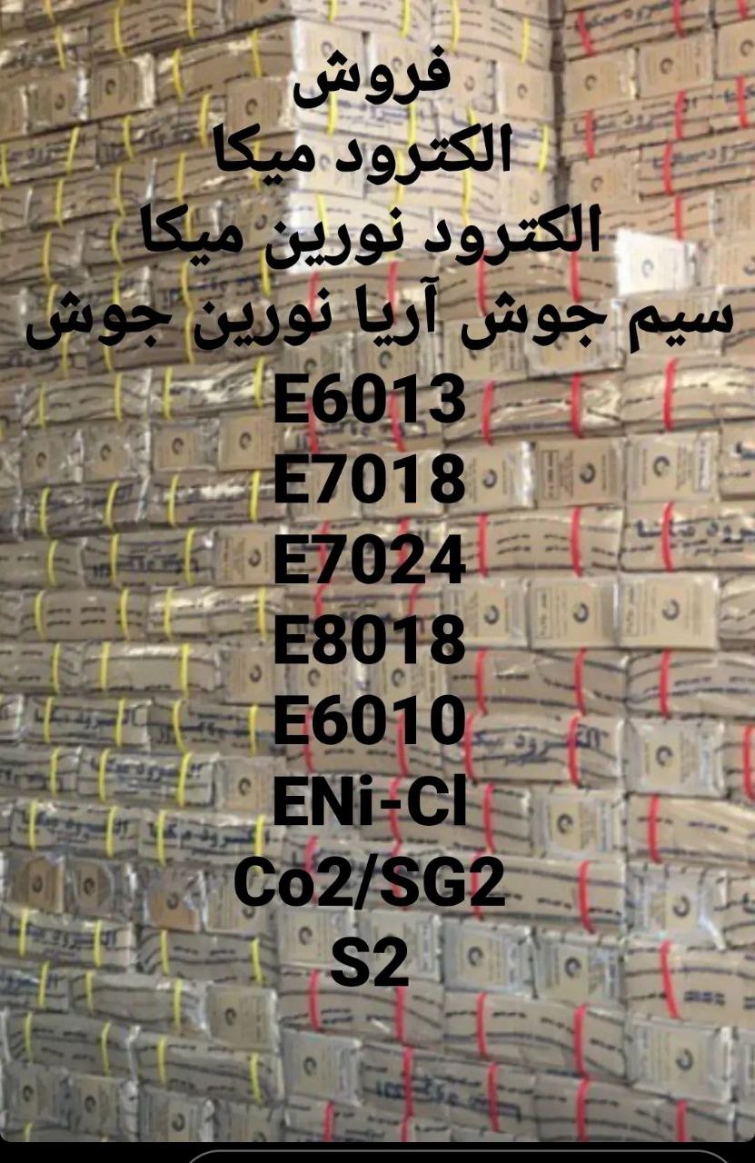 ابزار حداد ️مجموعه ابزار حداد م