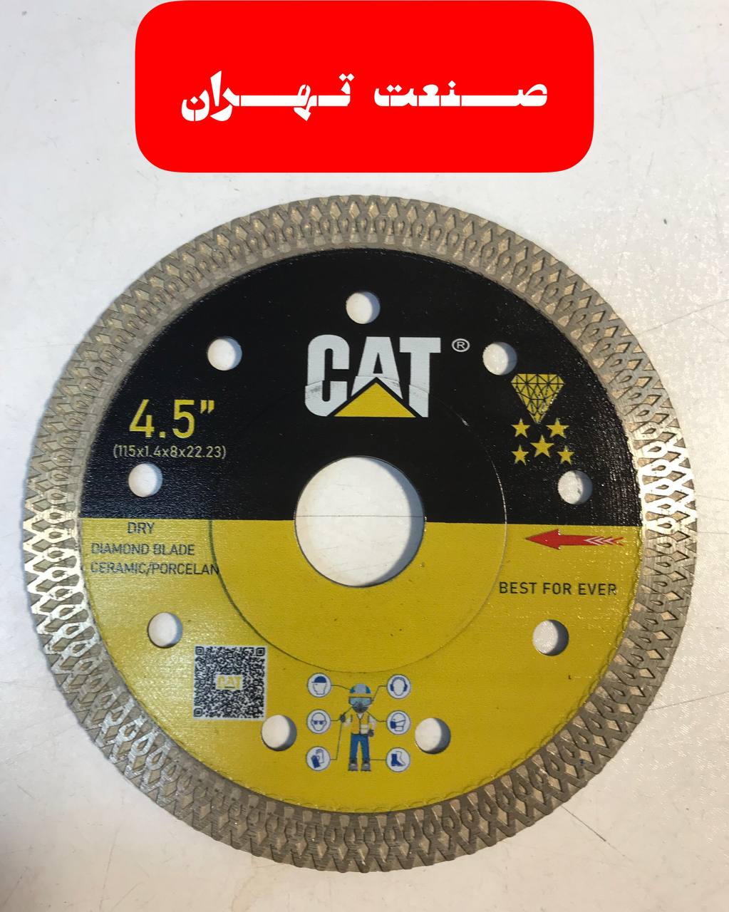 ️صنعت برش ‌️#صنعت_برش#صنعت_تهرا