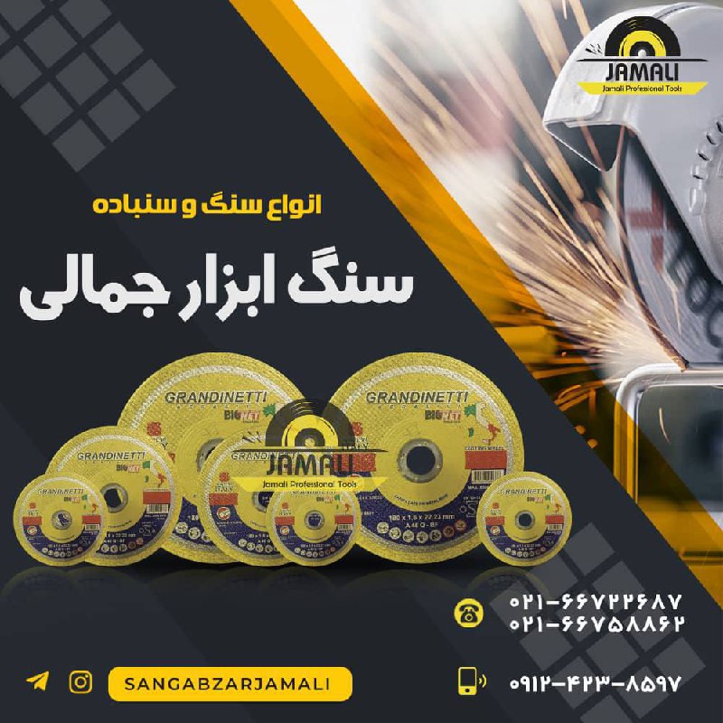 #گرندینتی#مژده #مژده 