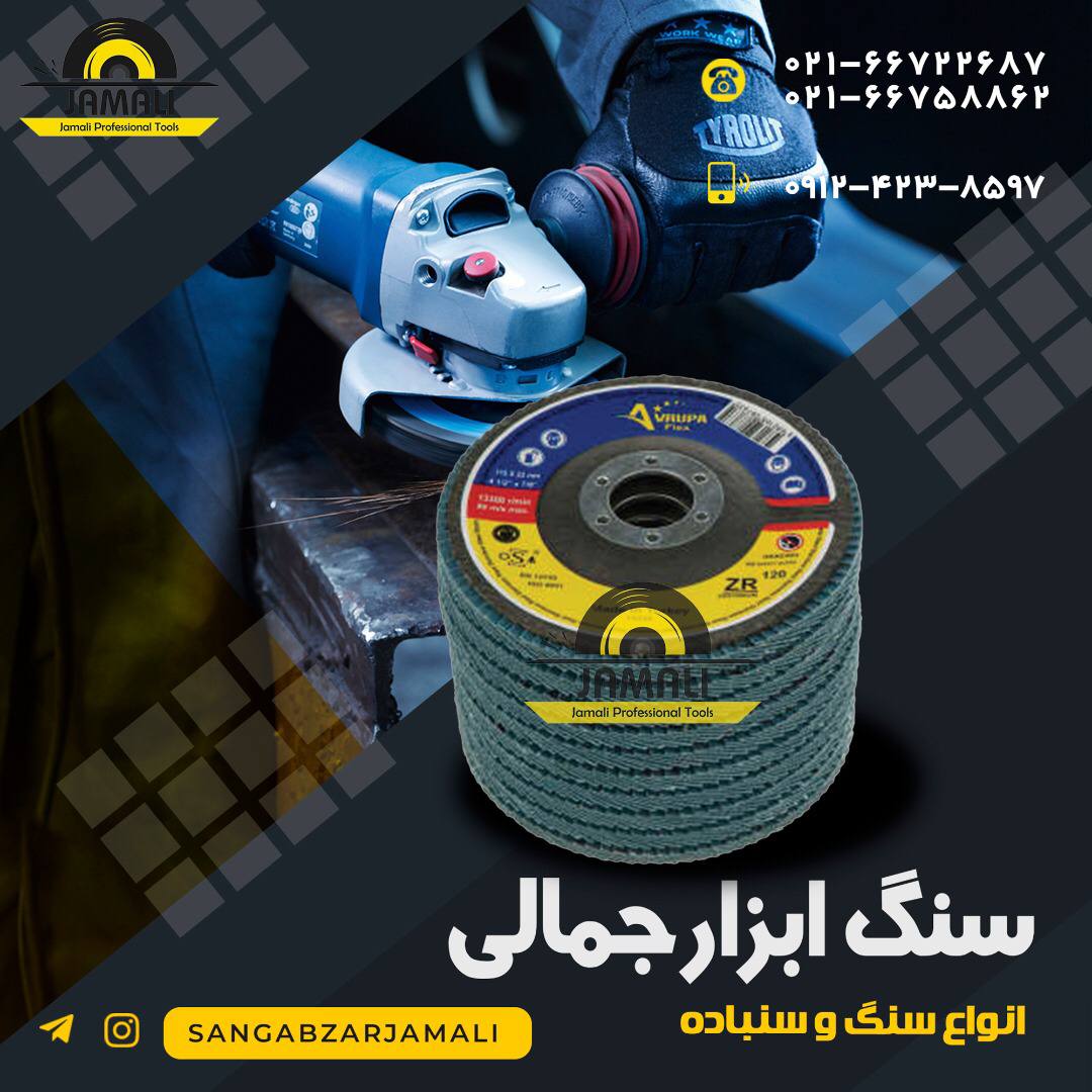 #اروپاآیا اسمش را شنیده اید؟؟!!؟#