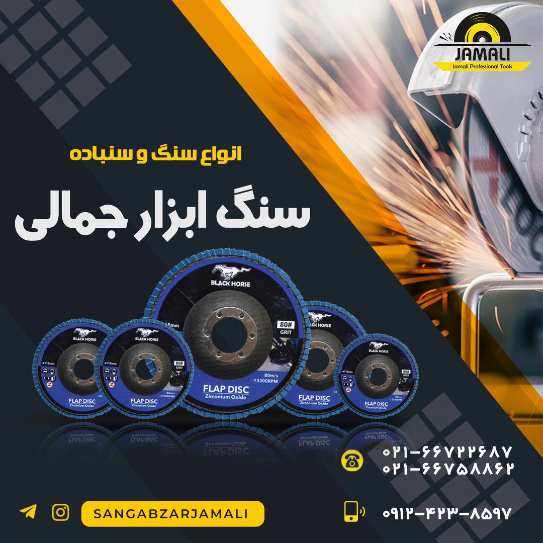#بلک_هورسفلاپی بلک هورس بالاترین 