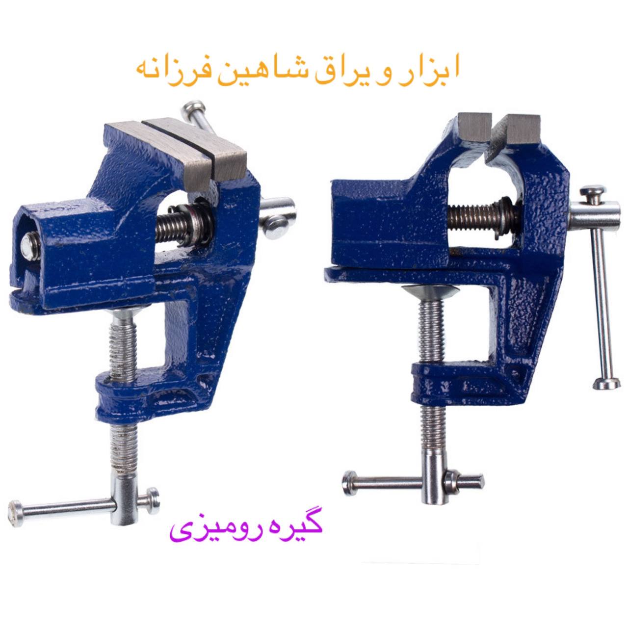 گیره رومیزی ️Rجعبه دارسایز ۵۰ و ۶۰
