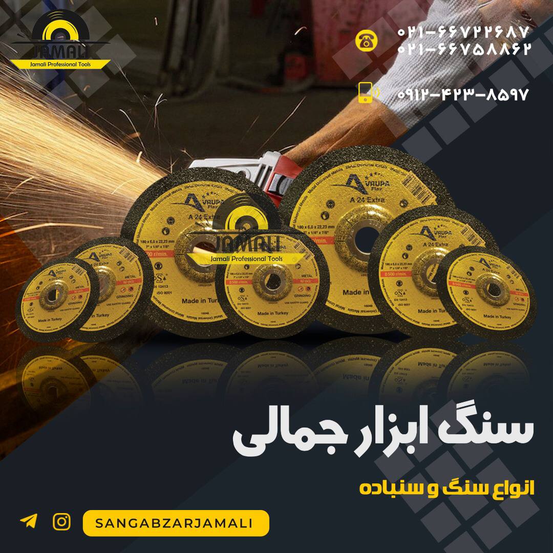 #اروپانماینده اصلی محصولات اروپا د