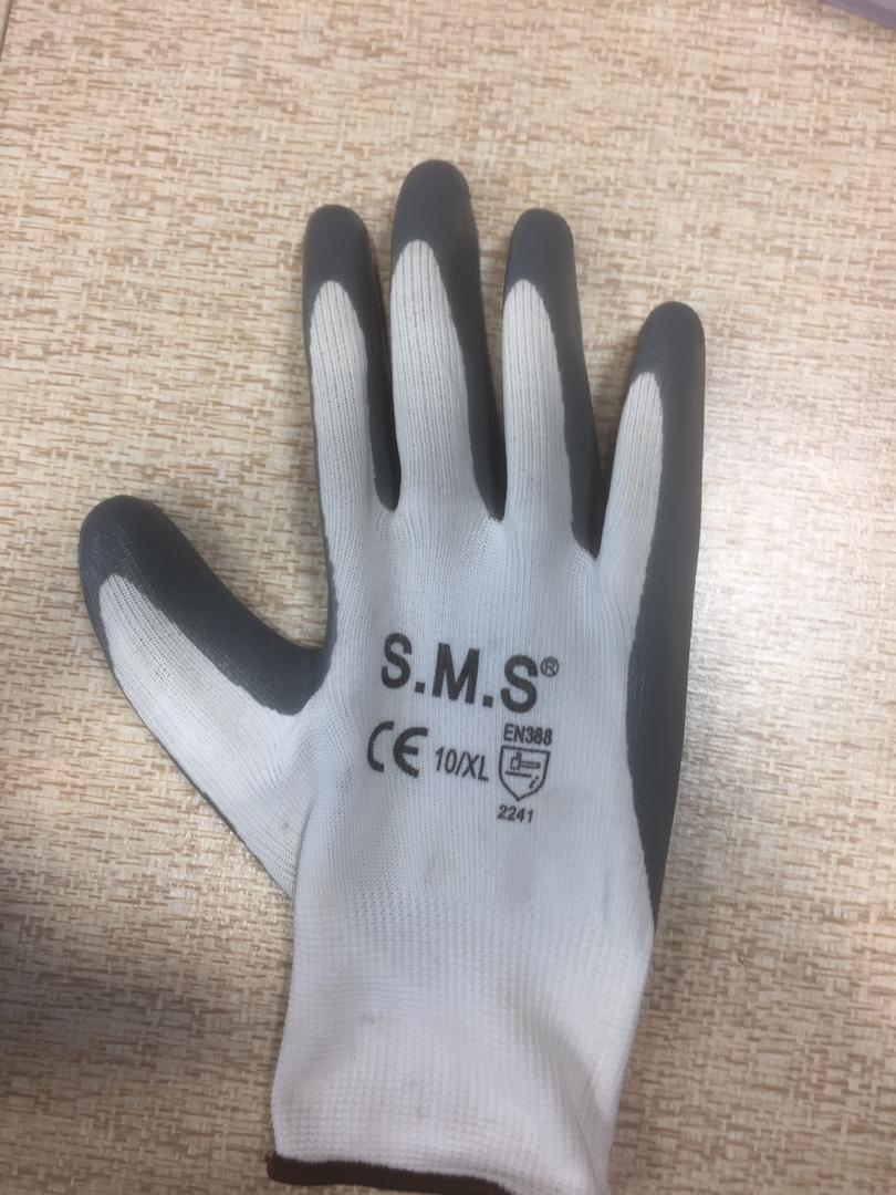 نيتريل آرماتوربندي. SMS