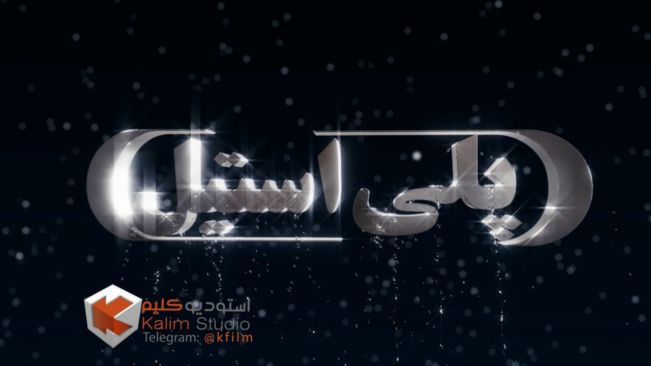 ساخت تیزر تلویزیونی در کمترین زمان