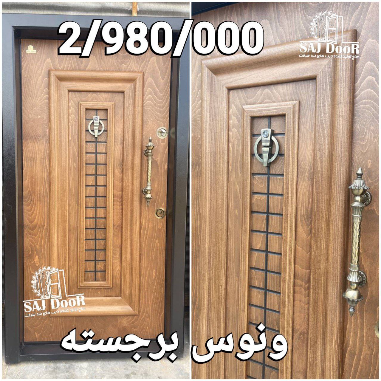 کف۱۸ قفل ایرانی دستگیره سلطنتی زیتو