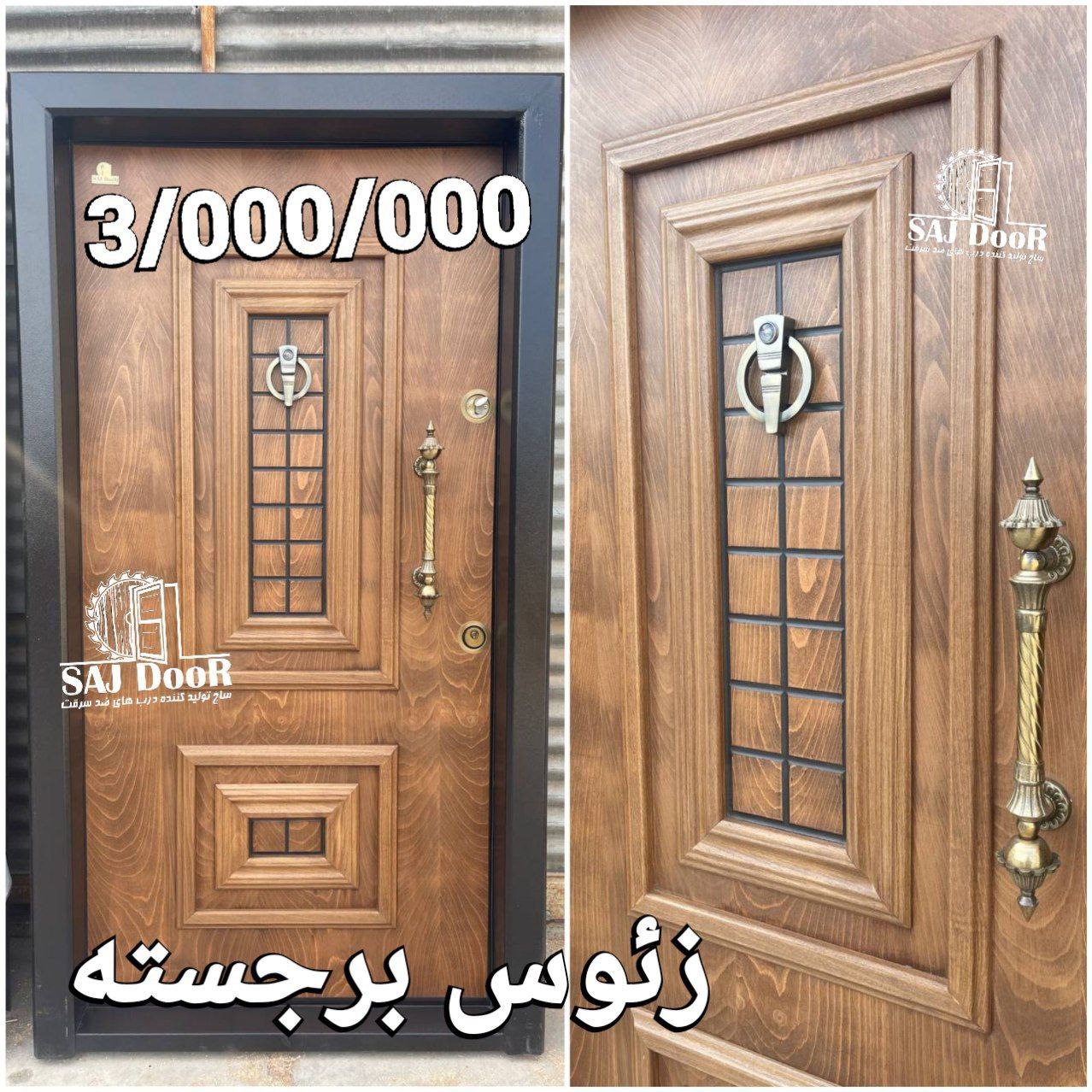 کف۱۸ قفل ایرانی دستگیره سلطنتی زیتو