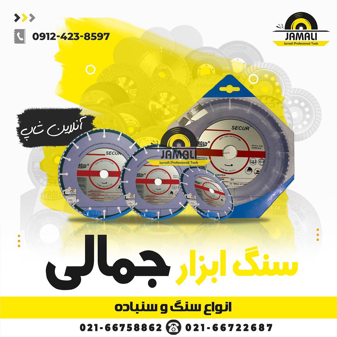 #تیرولیتپخش انوع سرامیک وگرانیت تی