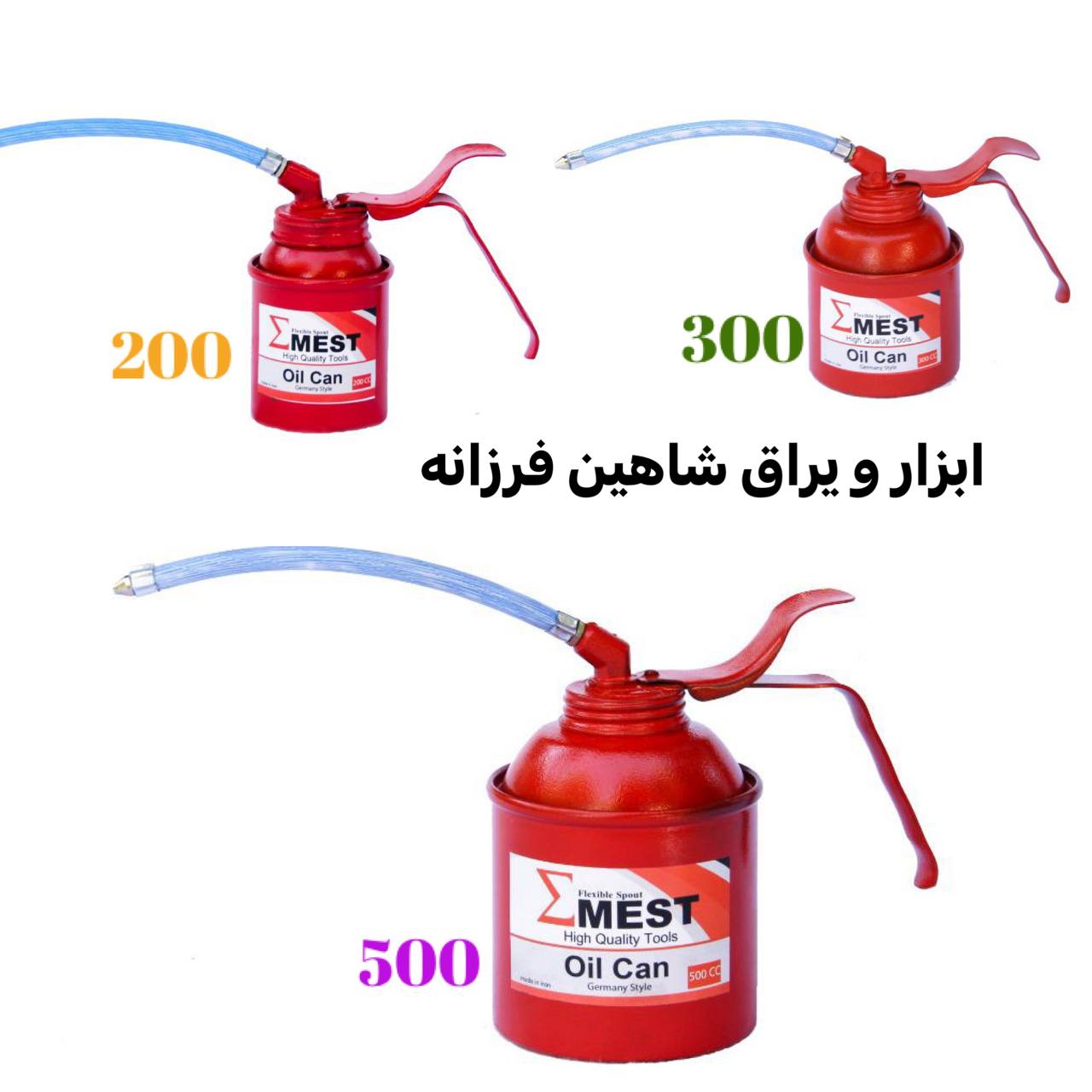 روغن دان EMEST جرمنی استایلدر ۳ س