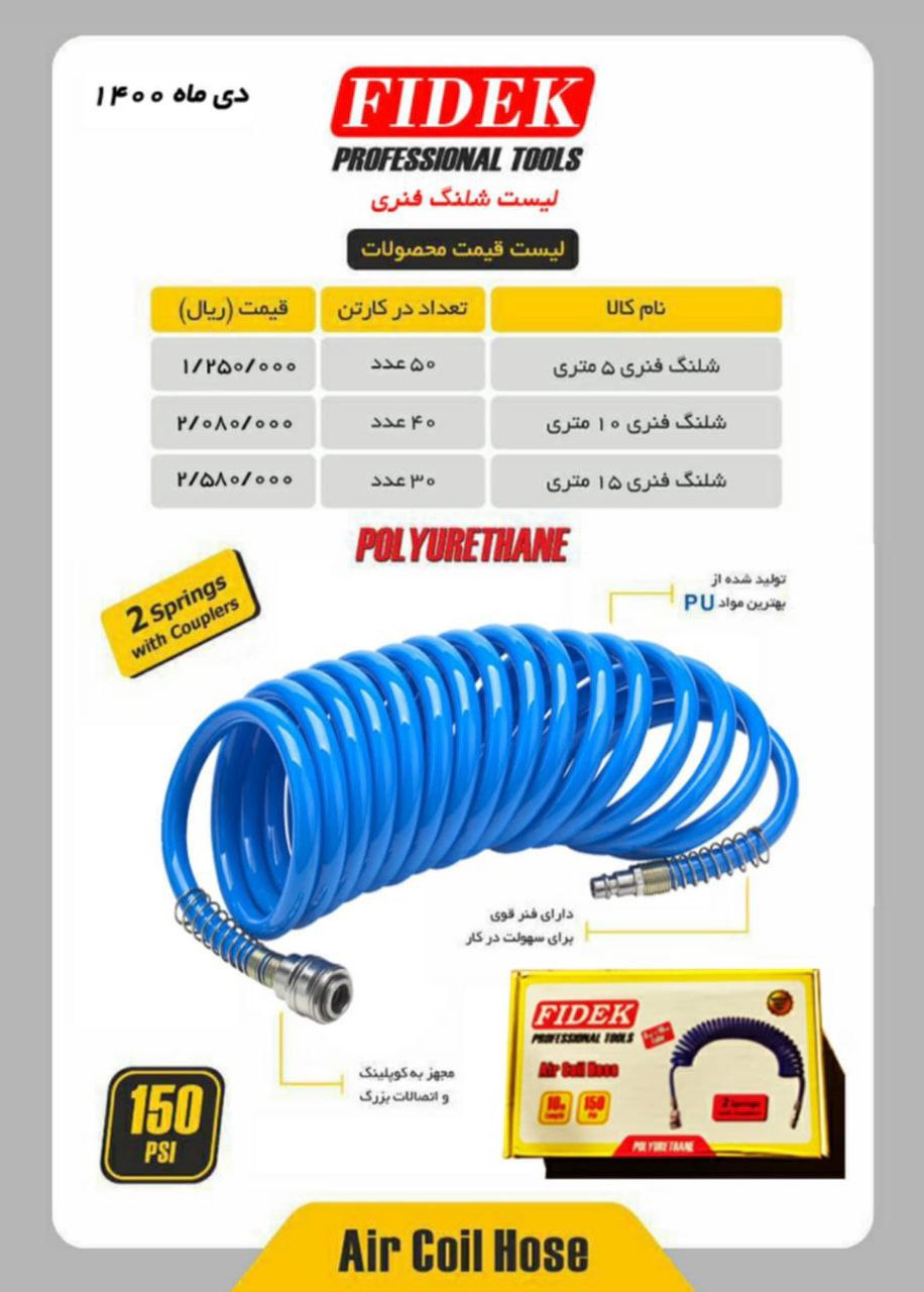 ۲۰ درصد تخفیف نقدی. تا پایان سال. 