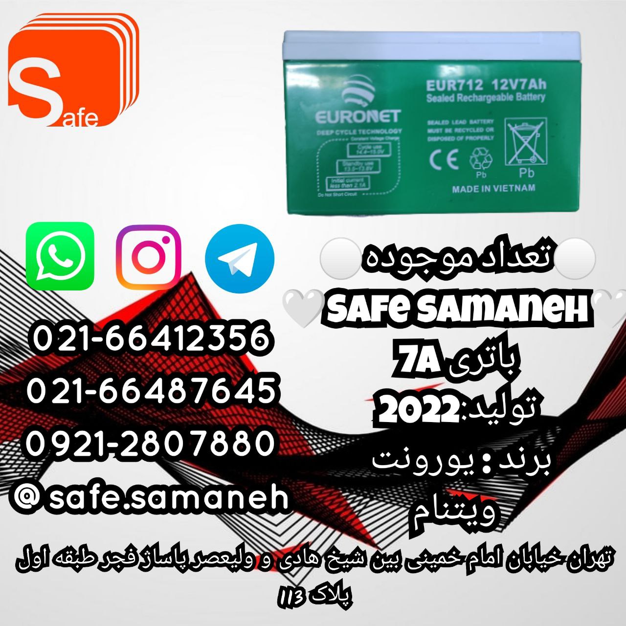 ️فروش ویژه️تعداد موجوده️?Safe sama