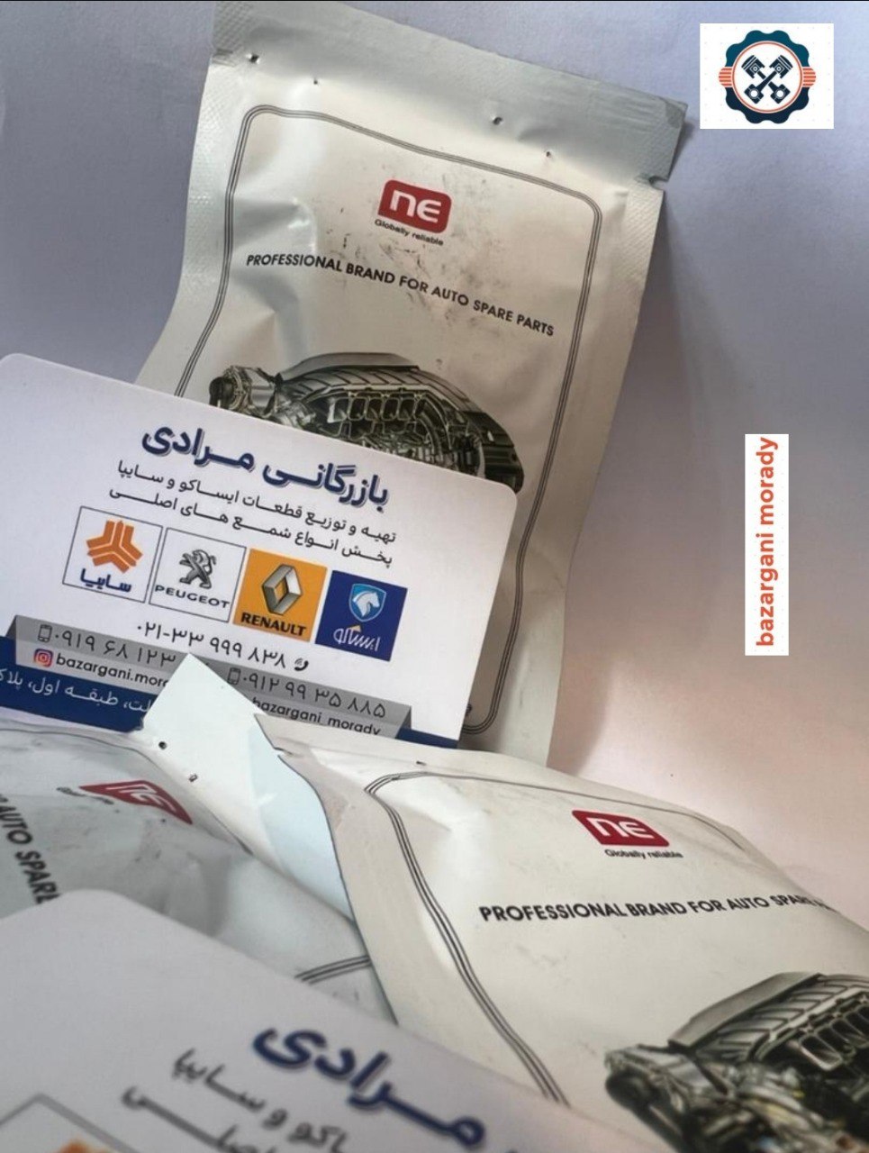 بغل یاطاقان زانیتا استاندارقیمت :2