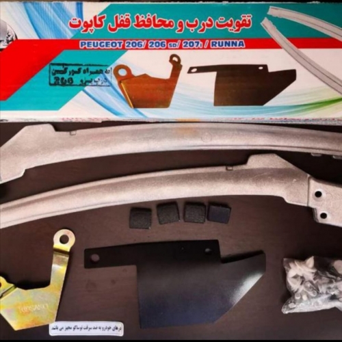 پک ضدسرقت ضدخم 206 توکار