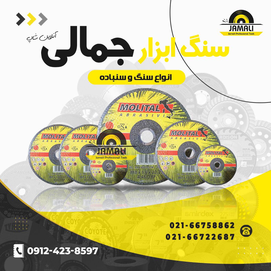 #موليتال️توجه توجه ️️️️️محصولات 